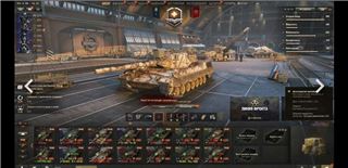 купить аккаунт Мир Танков, WoT(Lesta, WG)